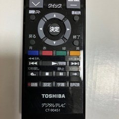 TOSHIBA REGZAテレビリモコン美品の画像