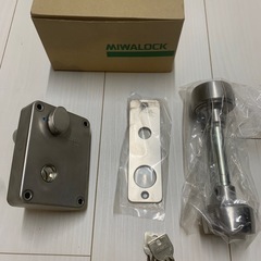 MIWA マンション玄関鍵