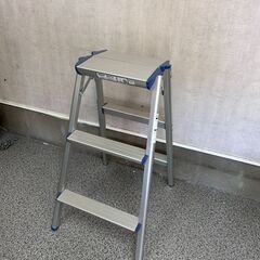 アルミ脚立　３段　と　コンテナのセット