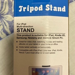 【T氏交渉中】バック付き！スマホ・タブレット用三脚の画像