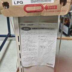 給湯器 GT-2460SAWX-2の画像