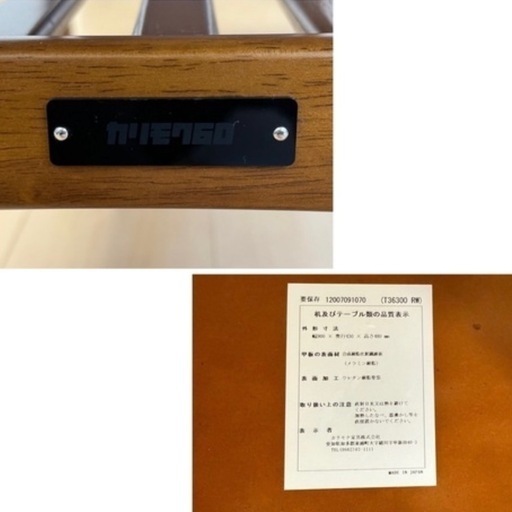 カリモク60 リビングテーブル小 幅90cm sea】【カリモク60】リビング