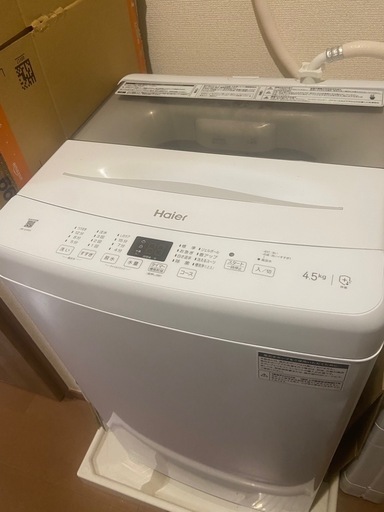 ハイアール　洗濯機