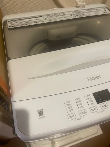 ハイアール　洗濯機