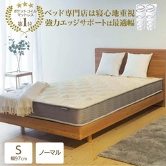 【楽天市場】RENEWワントーンデザイン 高脚25cm 脚付きマットレス sss セミシングル ショート丈 コンパクト ボンネルコイル セミシングル  脚付きマットレスベッド セミシングルベッド 180cm 足付きマットレス マットレス ベッド セミシングルショート 
