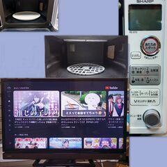 2016-21年製大物家電４点大阪市～神戸市近郊のみ、＋８０００円で配送、設置、動作確認までいたしますの画像
