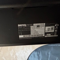 ジャンク　モニター　BENQの画像