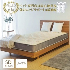 （商談中）【直接取引のみ】（美品） セミダブルマットレス