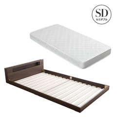 中古】ダブルベッドを格安/激安/無料であげます・譲ります｜ジモティー