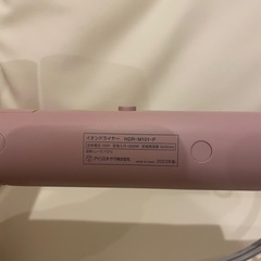 ドライヤー ※ジャンク品の画像