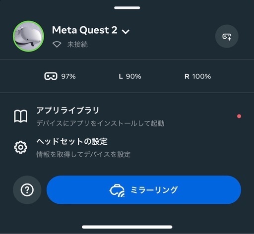 Oculus Meta Quest2 128GB