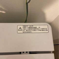 Hisense ハイセンス 洗濯機 HW-E5503 5.5kg 2020年製の画像