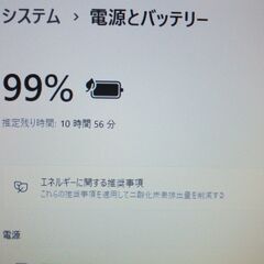 【intel第8世代・バッテリー表示10時間超】Lenovo ThinkPad X280【windows11・オフィスソフト付】の画像