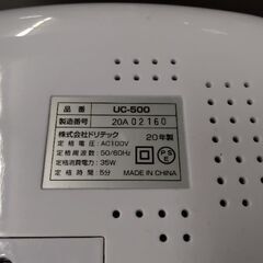 極上美品　超音波洗浄機　メガネ　貴金属　金　プラチナ　指輪　ネックレス　腕時計　洗浄機の画像