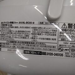 タニタ　体重計　体脂肪計の画像