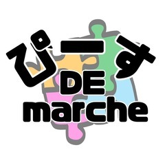 3月3日 フレスポ鳥栖TSUTAYA前にて出店者募集中⭐︎ - 鳥栖市
