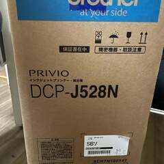 ブラザー プリンター A4インクジェット複合機 Wi-Fi DCP-J528Nの画像