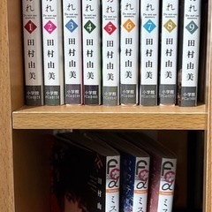 マンガ【12巻セット】ミステリという勿れ