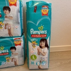パンパース　トイレトレーニング　おむつ　パンツ
