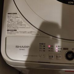 シャープ製ES-F45LC 4.5kg縦型洗濯機 譲ります！の画像