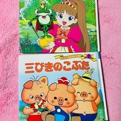 子供　絵本6冊の画像