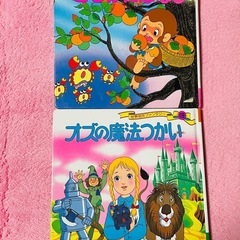 子供　絵本6冊の画像