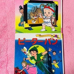 子供　絵本6冊の画像