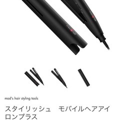 mod's hair STYLISH / 海外兼用　MHS-1240-Kの画像