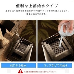 新品未使用｜UV抗菌×空気清浄×加湿器　40畳対応の画像