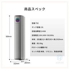 新品未使用｜UV抗菌×空気清浄×加湿器　40畳対応の画像