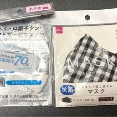 マスク　22枚セット　値下げ！の画像