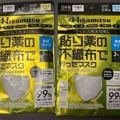 マスク　22枚セット　値下げ！の画像