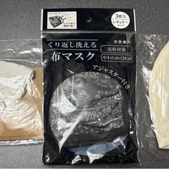 マスク　22枚セット　値下げ！の画像