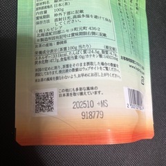ルピシアの画像