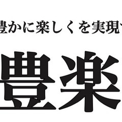 軽の箱車で運べるものなどあればご依頼ください！！の画像