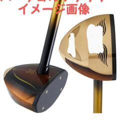 パークゴルフ クラブ 譲って下さい