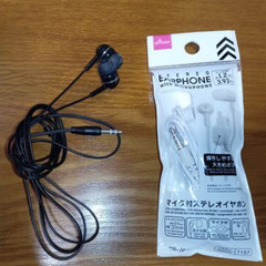新品マイク付き有線ステレオイヤホン１個　＋　中古有線イヤホン１個