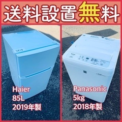 この価格はヤバい❗️しかも送料設置無料❗️冷蔵庫/洗濯機の⭐️大特価⭐️2点セット49