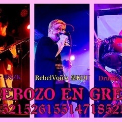 DEBOZO EN GREY 上手ギター(Dieパート)募集！ - 中野区