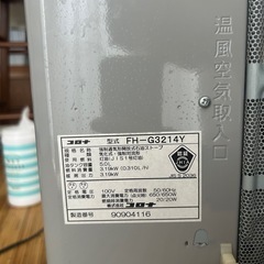 コロナ　石油ファンヒーター　CORONA FH-G3214Y ヒーター  。 の画像