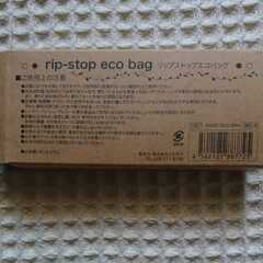 景品　エコバッグの画像