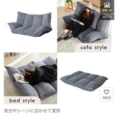 LOWYAローソファ の画像
