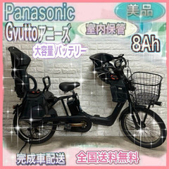 中古】電動アシスト自転車/Jコンセプト/20インチ - サイクルショップ金岡