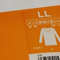 ボカボカ  ロンT  メンズの画像