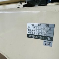 検針機　コンベア式の画像