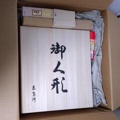 原孝洲　木目込み　雛人形　小春雛の画像