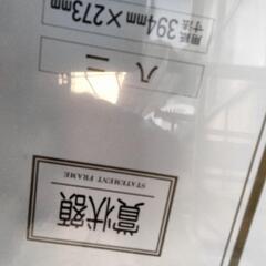 賞状額　未使用　保管品