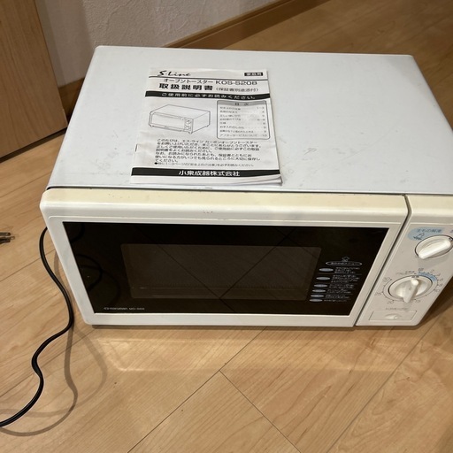 オーブントースター