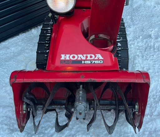 札幌近郊旭川ニセコ送料無料】HONDA 除雪機 HS760 整備済 【残り2機】