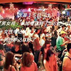 ２/１５（土）：【★男女共に・参加申込は終了致しました。★】